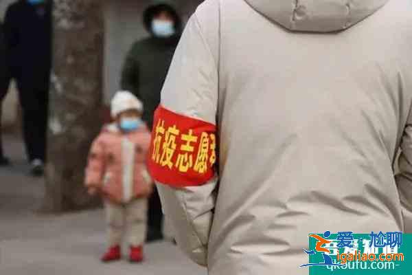 2022西安疫情救助金怎么申请 申请的条件是什么？