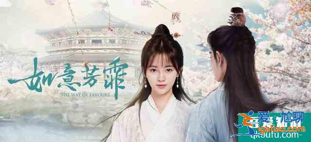 又一部爆款稳了 鞠婧祎新作《如意芳霏》成2020最受关注热剧？