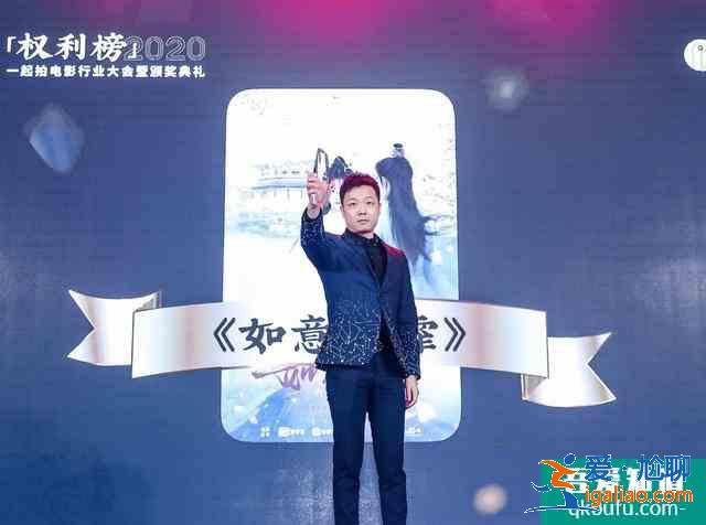 又一部爆款稳了 鞠婧祎新作《如意芳霏》成2020最受关注热剧？