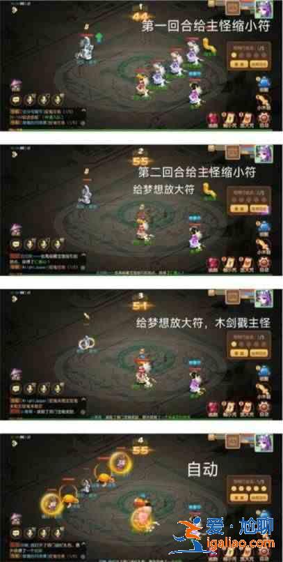 梦幻西游手游梦境星河第五关怎么过？梦境星河第伍关通关攻略？