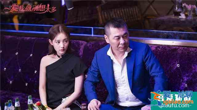 爱我就别想太多：夏可可要李洪海一千万离婚，婚姻里拜金主义？