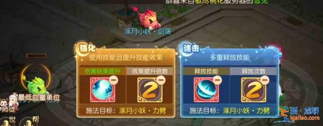 梦幻西游手游星河幻境第六关怎么打？星河幻境第陆关通关攻略？