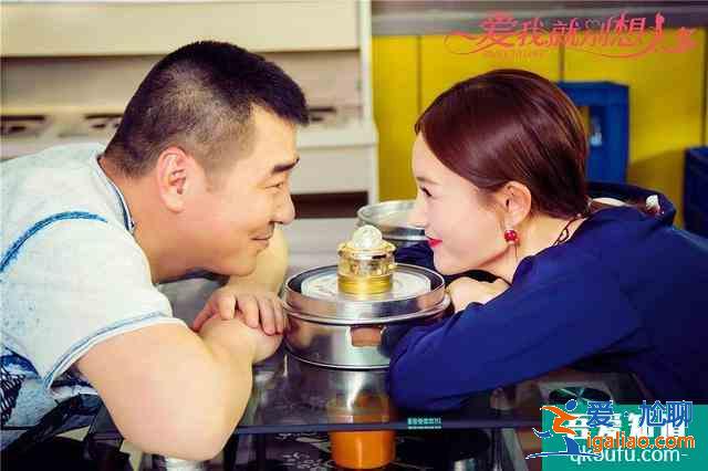 《爱我就别想太多》：史上最作男主李洪海认定可可拜金开启虐妻路？
