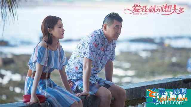 《爱我就别想太多》：史上最作男主李洪海认定可可拜金开启虐妻路？