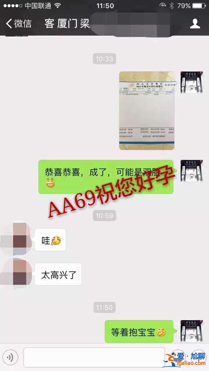 广州代生男孩机构（价格清晰）？