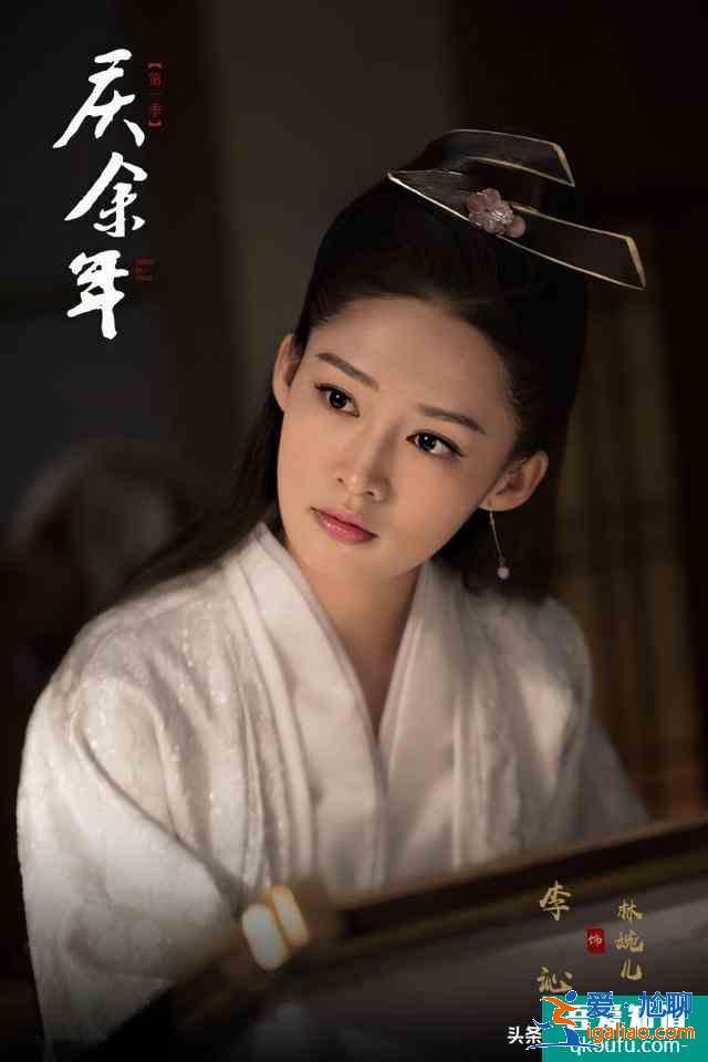 从《庆余年》到《锦绣南歌》，李沁为什么会屡战屡败？？