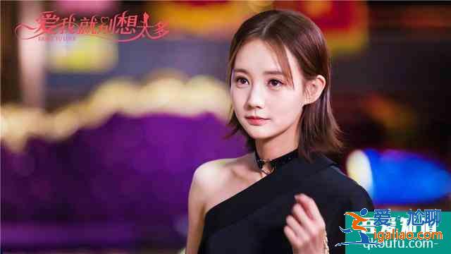 《爱我就别想太多》：史上最作男主李洪海认定可可拜金开启虐妻路？