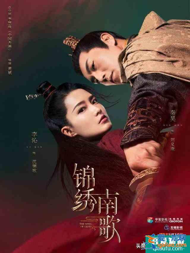 从《庆余年》到《锦绣南歌》，李沁为什么会屡战屡败？？