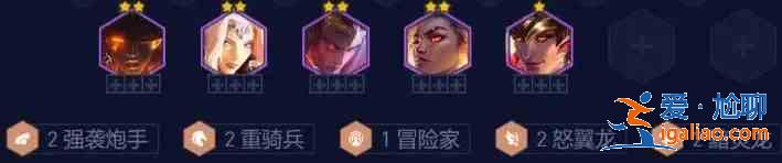 云顶之弈风暴炮手怎么玩？风暴炮手阵容玩法攻略？
