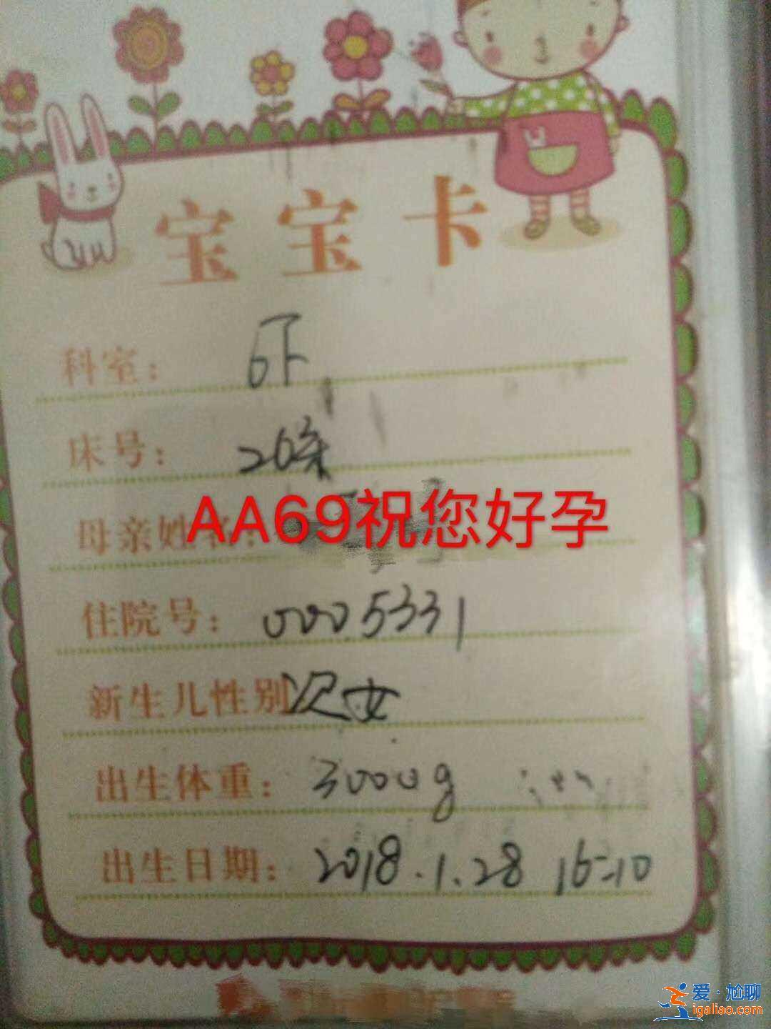 分享一下试管助孕生子「全程陪护」？