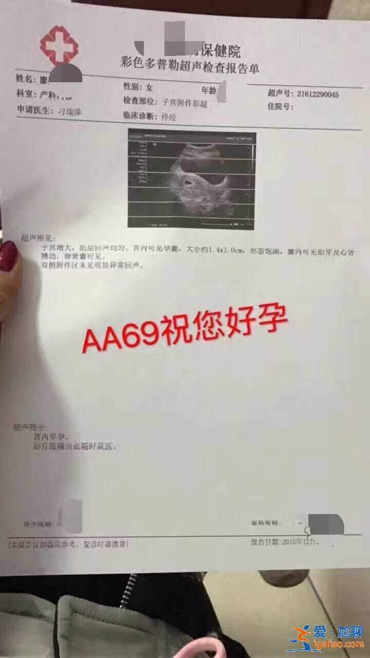 深圳代生助孕？