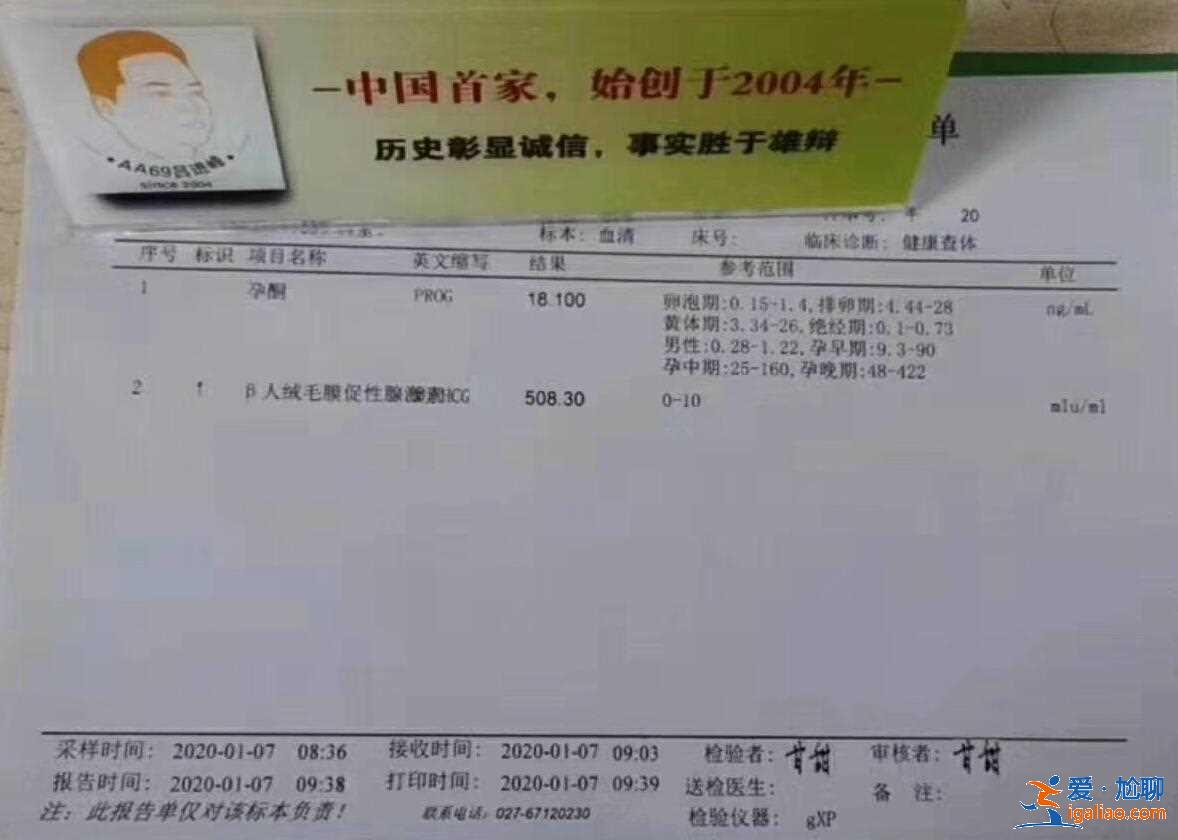 长沙代生孩子包男孩，缔造家庭幸福生活？