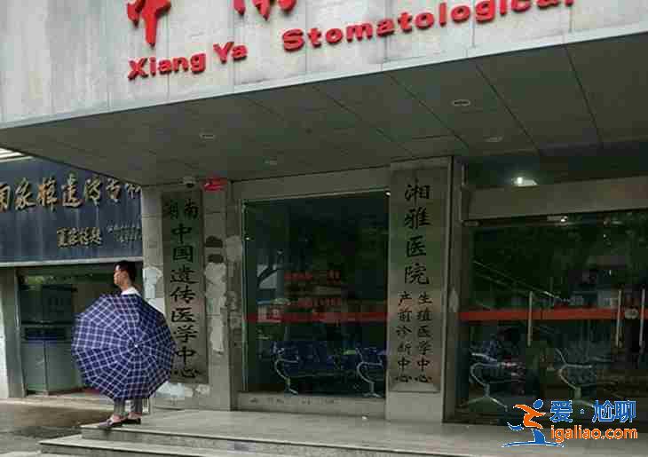 南京助孕试管,人性化套餐？