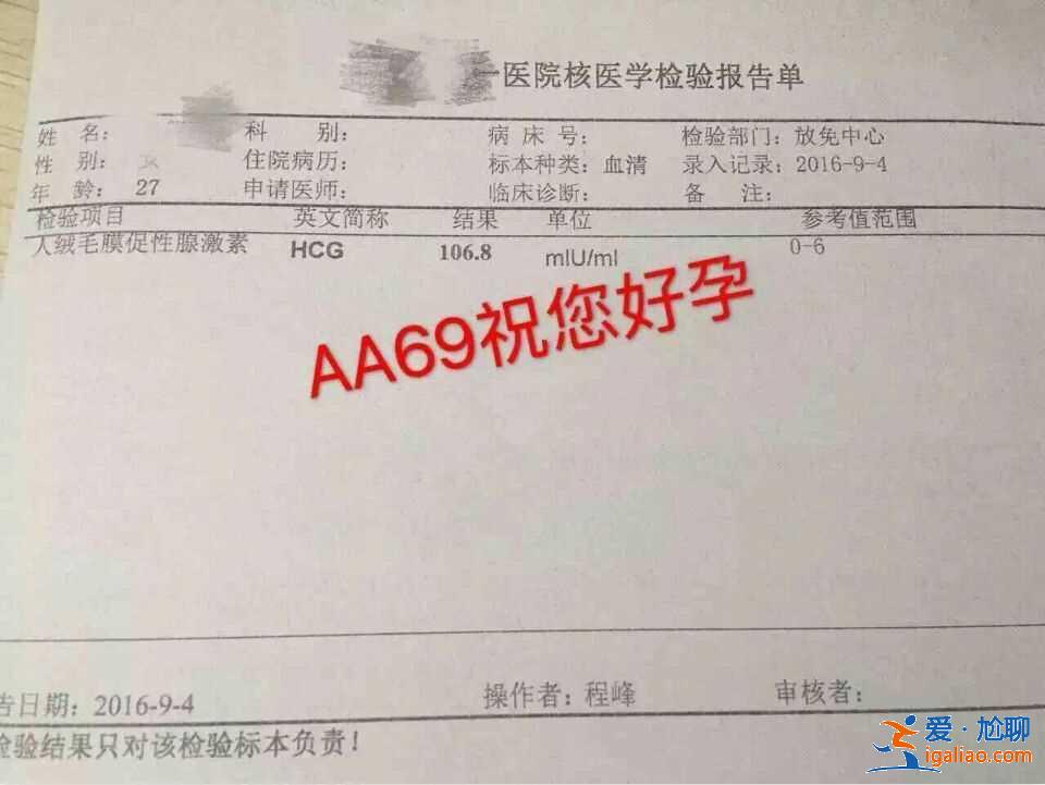 帮人代生孩子？