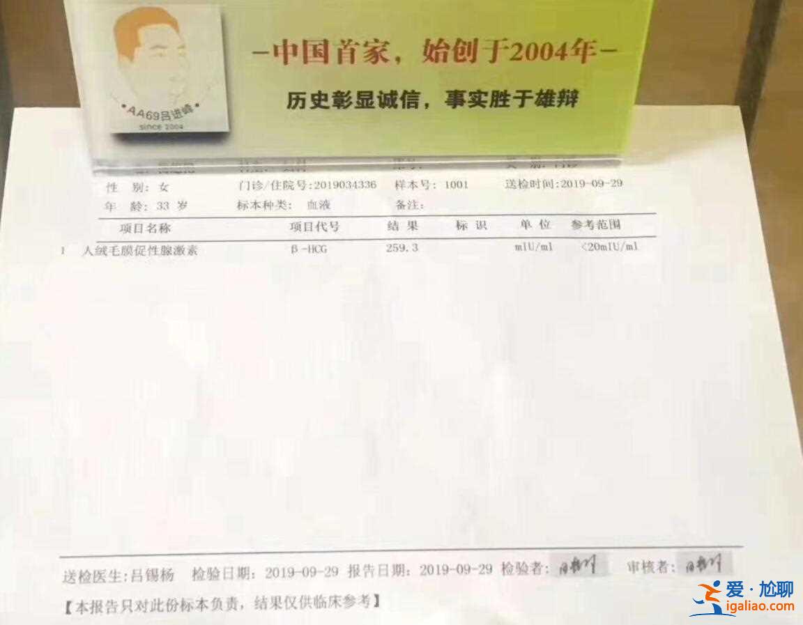 包生男孩成功率高吗？