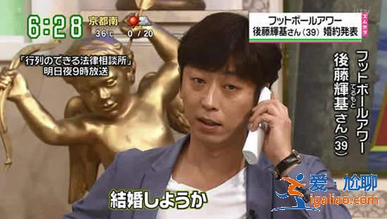 破天荒谐星《吉村崇》公开告白成功　但搭档德井却被发现外遇！？