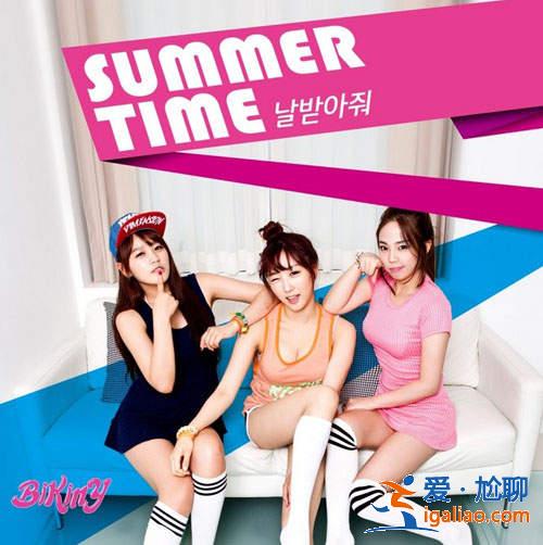 韩女团《Bikiny》MV来势「胸胸」　知名度暴增中？！