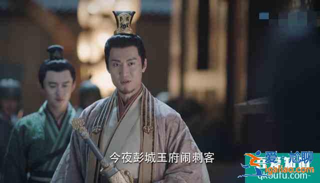 《锦绣南歌》男二反派够嚣张，秦昊演得憋屈王爷，终于逆袭了？
