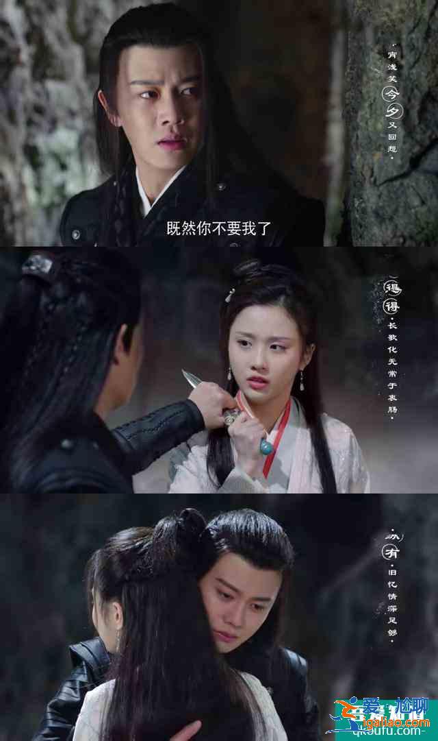 《暮白首》：重逢甜如蜜，可为何仍然心痛不已？