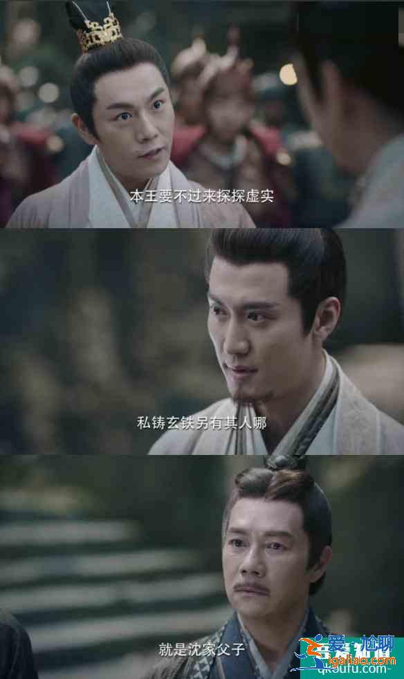 《锦绣南歌》男二反派够嚣张，秦昊演得憋屈王爷，终于逆袭了？