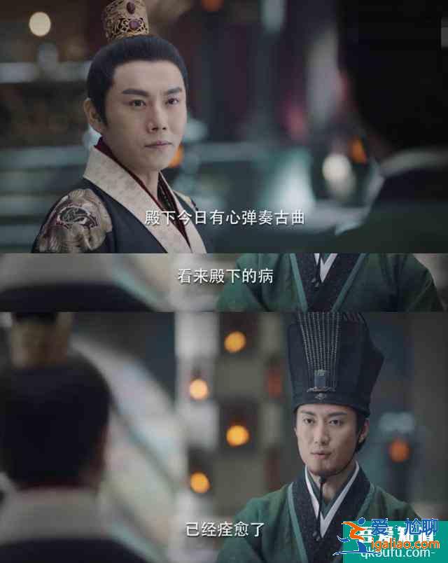 《锦绣南歌》男二反派够嚣张，秦昊演得憋屈王爷，终于逆袭了？