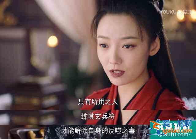 《暮白首》：为何白首夫妇重逢，那岚岳避而不见？伏笔很明显？