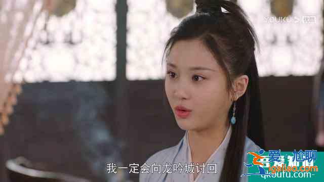 《暮白首》：为何白首夫妇重逢，那岚岳避而不见？伏笔很明显？