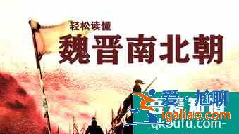 《锦绣南歌》女侠老头的恋歌，秦昊谷嘉诚是你心中的魏晋名士吗？？
