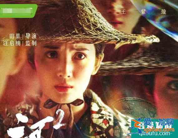《河神2》李现没有参演的原因是什么？张铭恩饰演什么角色？？