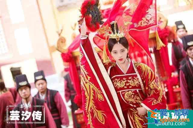 《如意芳霏》剧照曝光！回顾芸汐传中古装女神，鞠婧祎确实神颜？