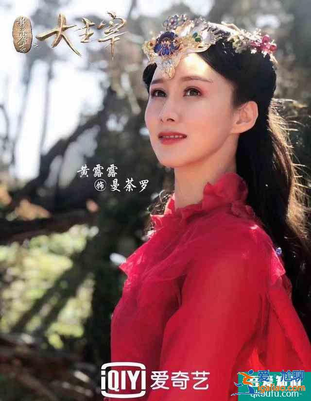 《如意芳霏》剧照曝光！回顾芸汐传中古装女神，鞠婧祎确实神颜？