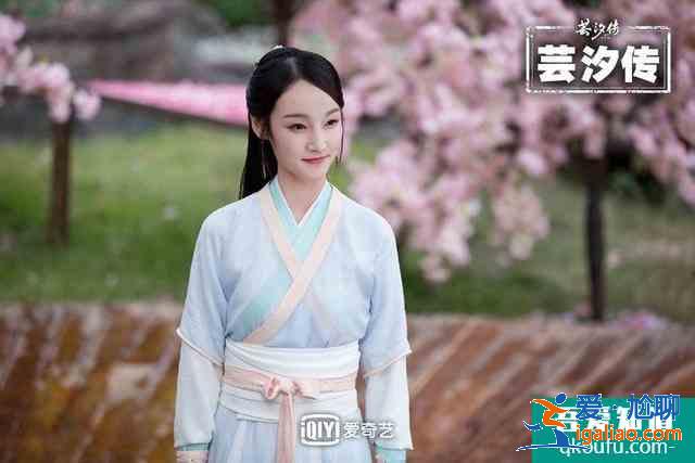 《如意芳霏》剧照曝光！回顾芸汐传中古装女神，鞠婧祎确实神颜？