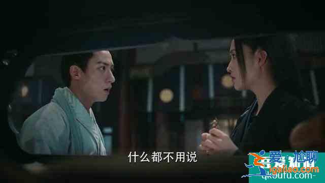 《锦绣南歌》：竟陵王为嫂子骊歌，甘愿一步步走进陆远的死局中？