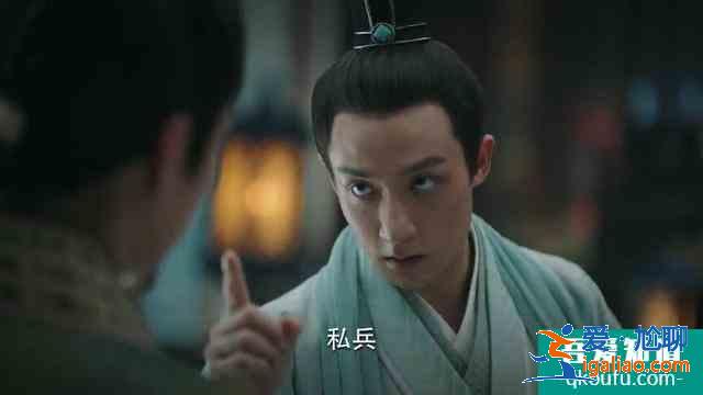 《锦绣南歌》：竟陵王为嫂子骊歌，甘愿一步步走进陆远的死局中？