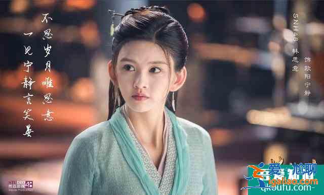 《如意芳霏》剧照曝光！回顾芸汐传中古装女神，鞠婧祎确实神颜？