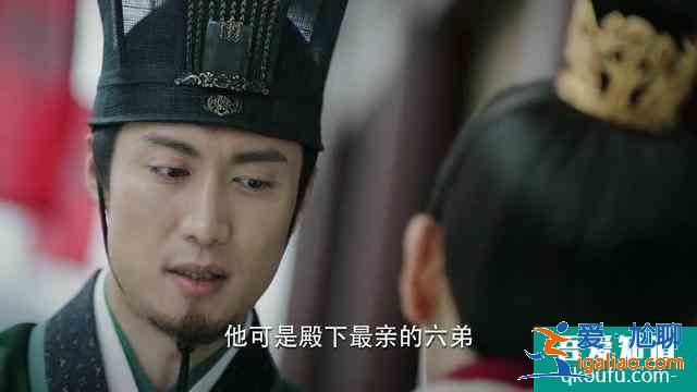《锦绣南歌》：竟陵王为嫂子骊歌，甘愿一步步走进陆远的死局中？