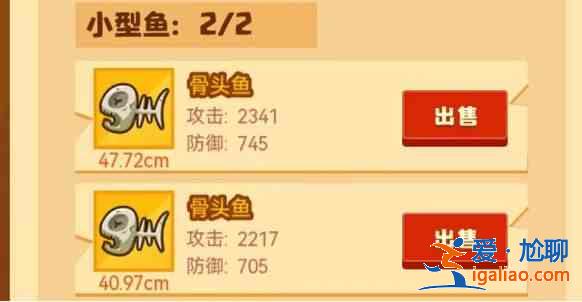 疯狂骑士团神奇现象怎么钓？神奇现象解锁方法一览？