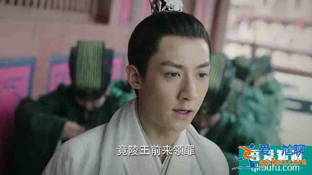 《锦绣南歌》：竟陵王为嫂子骊歌，甘愿一步步走进陆远的死局中？