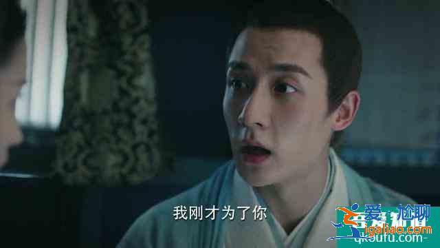 《锦绣南歌》：竟陵王为嫂子骊歌，甘愿一步步走进陆远的死局中？