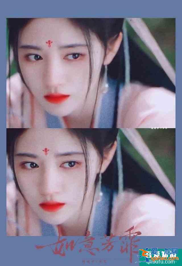 《如意芳霏》剧照曝光！回顾芸汐传中古装女神，鞠婧祎确实神颜？