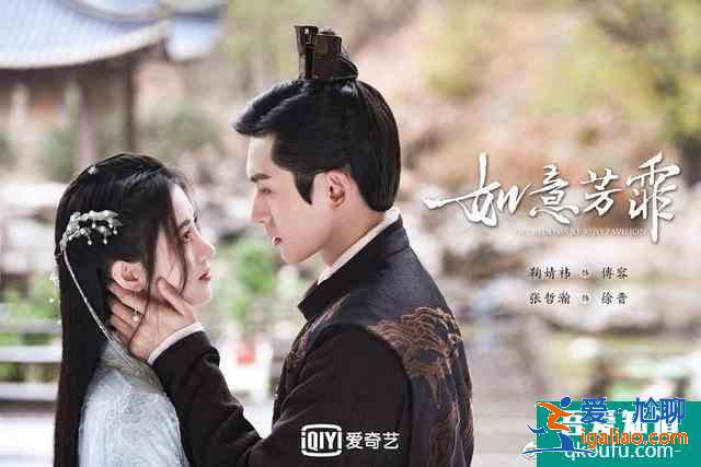 《如意芳霏》剧照曝光！回顾芸汐传中古装女神，鞠婧祎确实神颜？