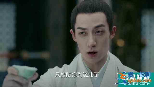 《锦绣南歌》：竟陵王为嫂子骊歌，甘愿一步步走进陆远的死局中？