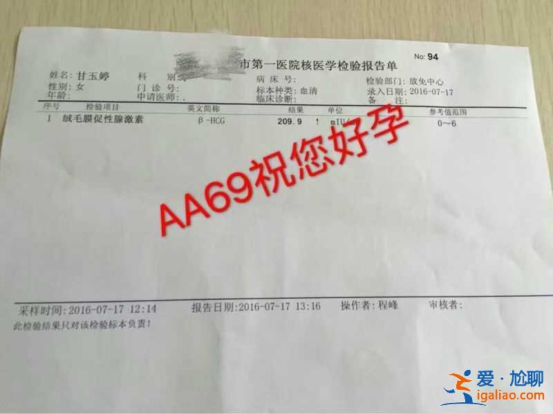 西宁代怀生子？