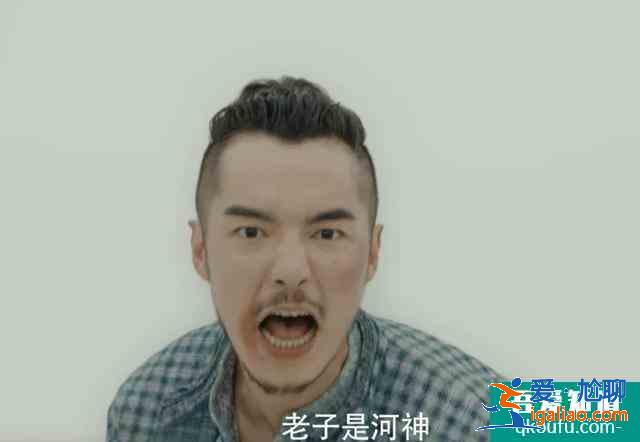 《河神2》中李现还在，只是换了个出场方式？