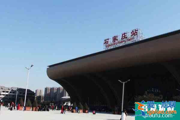 石家庄火车站需要核酸检测报告吗？