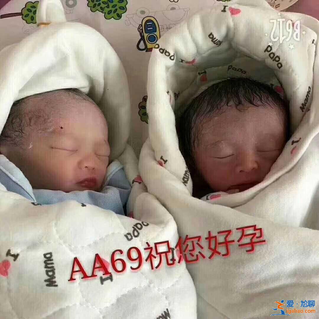 推荐全国助孕公司试管上海（包成功包出生）？
