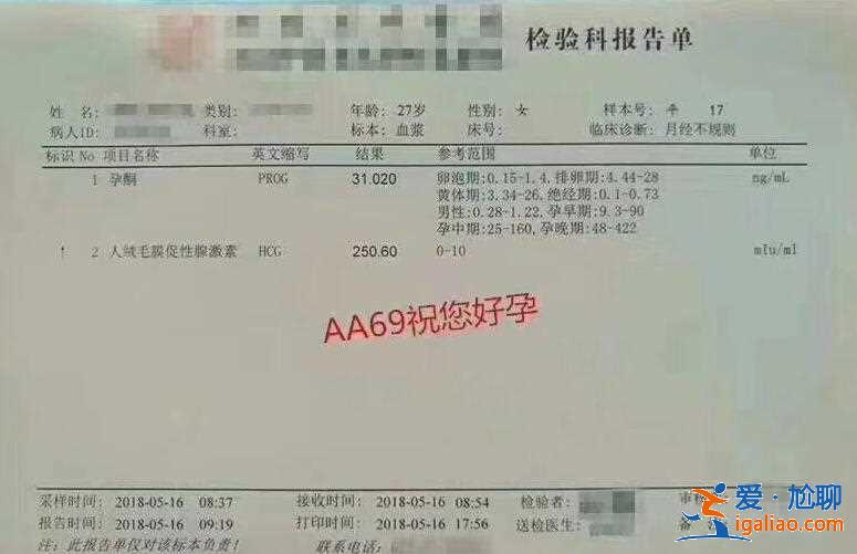 上海代生孩子中介，用最科学的技术为您选个好小子？