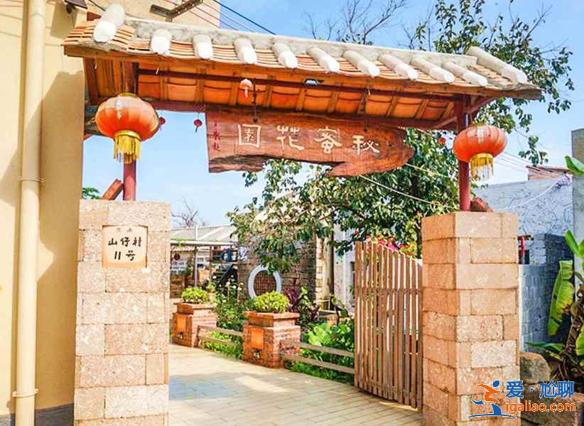 北海涠洲岛民宿排名，涠洲岛民宿客栈，涠洲岛住宿攻略？
