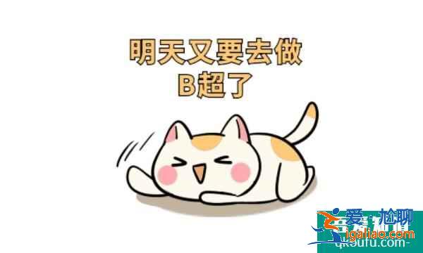 试管婴儿月经期要做b超吗？原因无非是这个,要注意几点！？