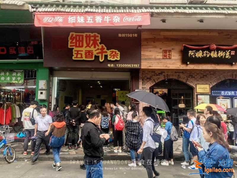 顺德旅游住哪里好，顺德住宿攻略？